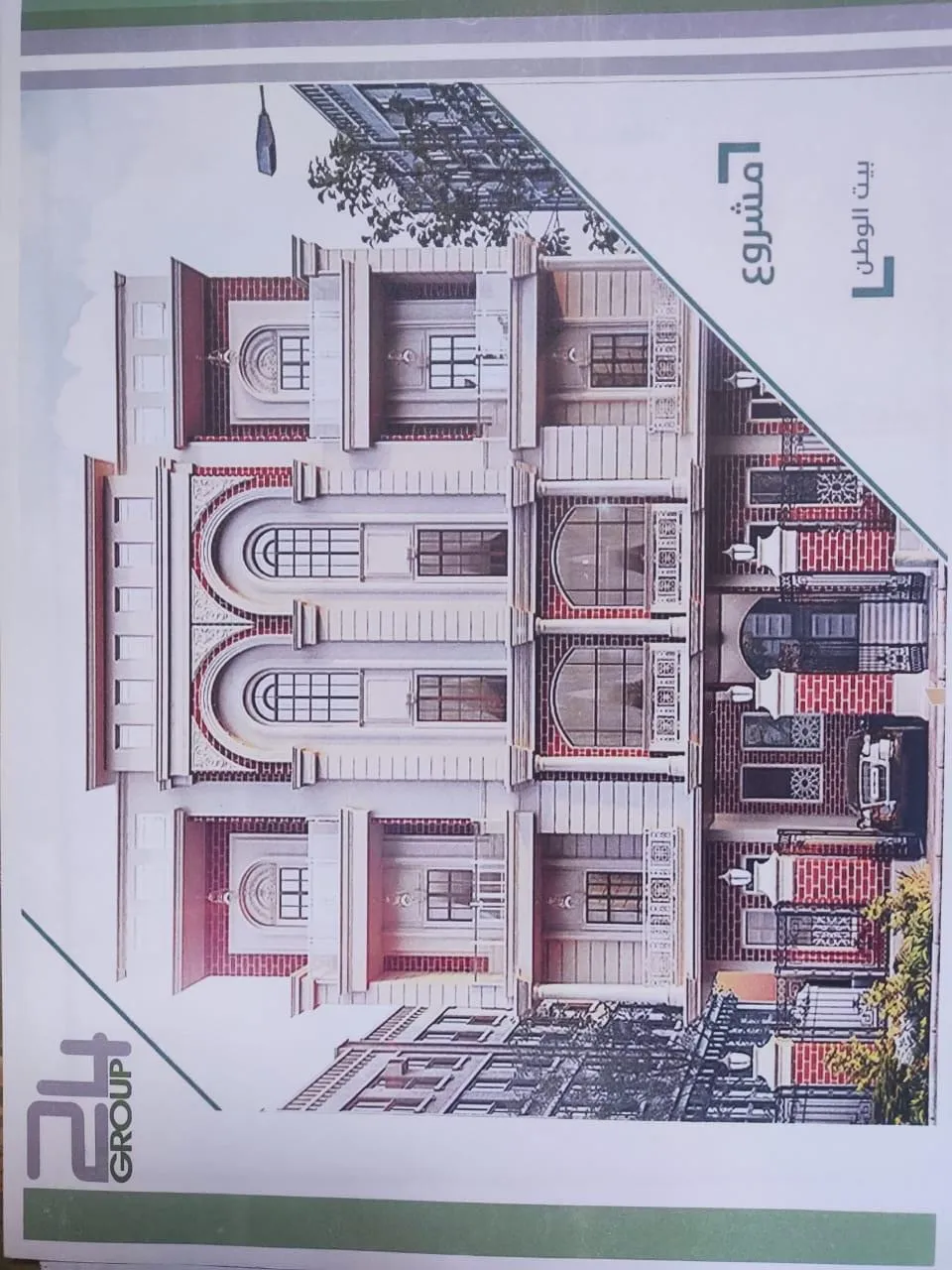 Architectural elevation drawing of a residential building - apartment in Beit El Watan, New Cairo
