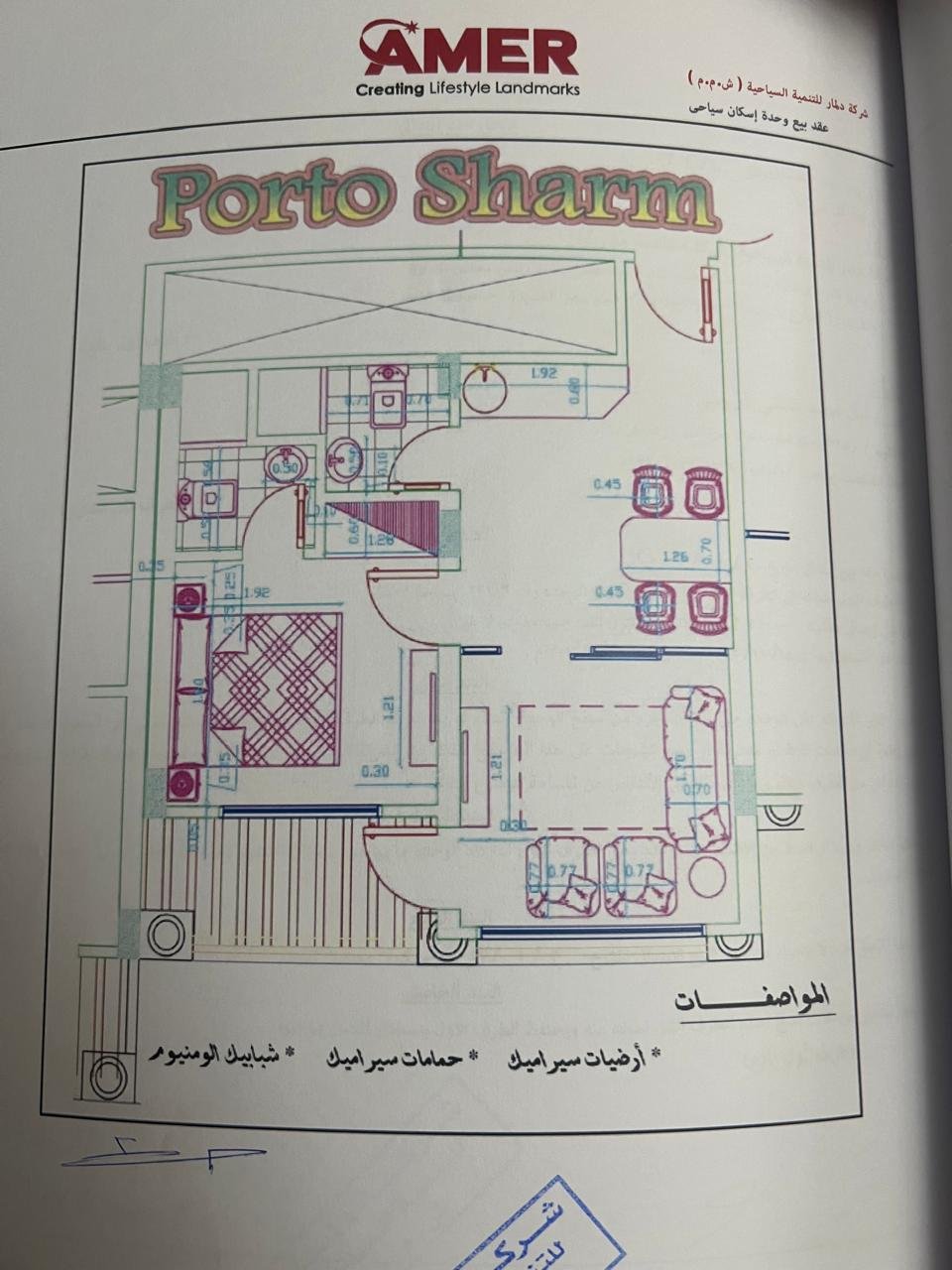 شاليه للبيع في Porto Sharm - 58م² - تشطيب كامل