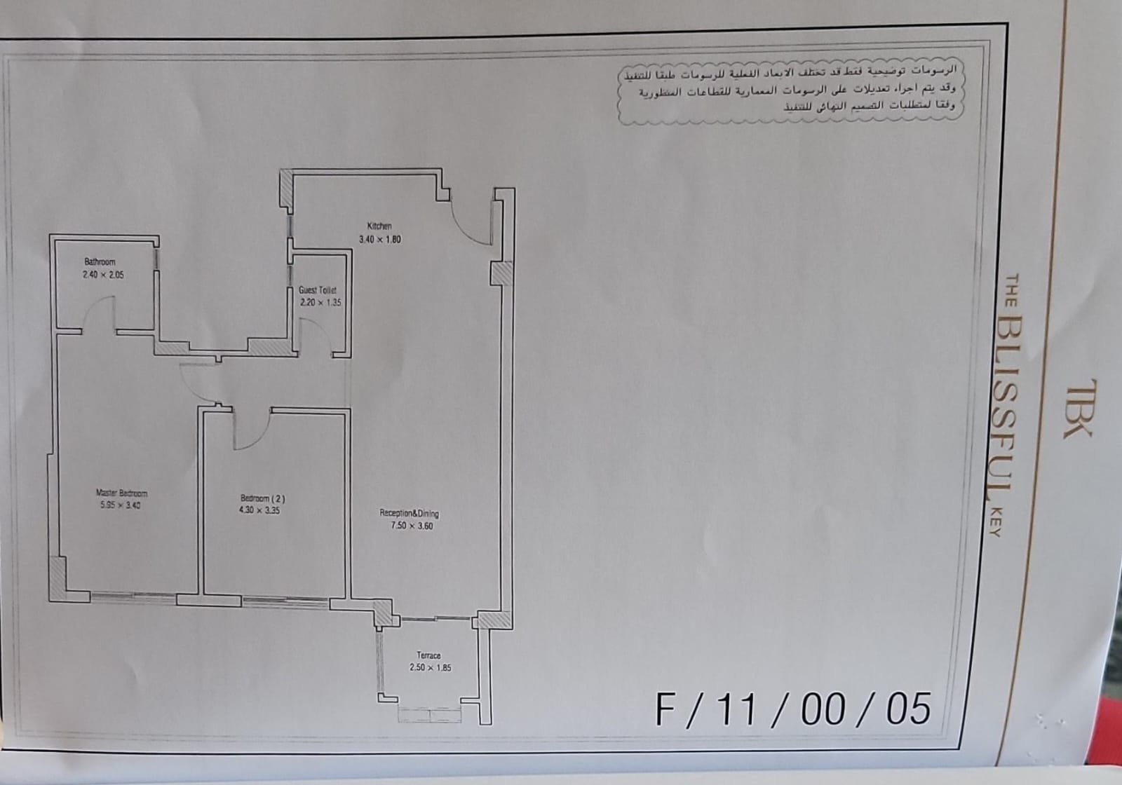 2-Bedroom Apartment for Sale in 90s North – 104m², Fully Finished