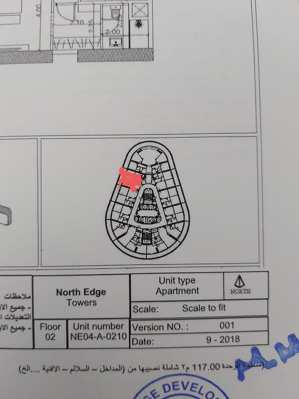 شقة 2 غرف نوم في North Edge Tower - 117 متر مربع - تشطيب كامل