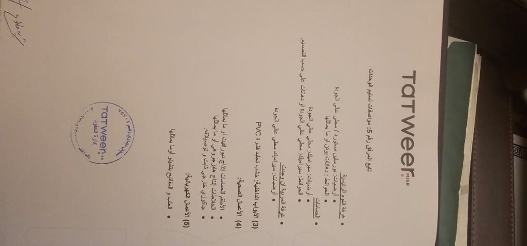 شاليه غرفتين للبيع في المونت جلالة العين السخنة