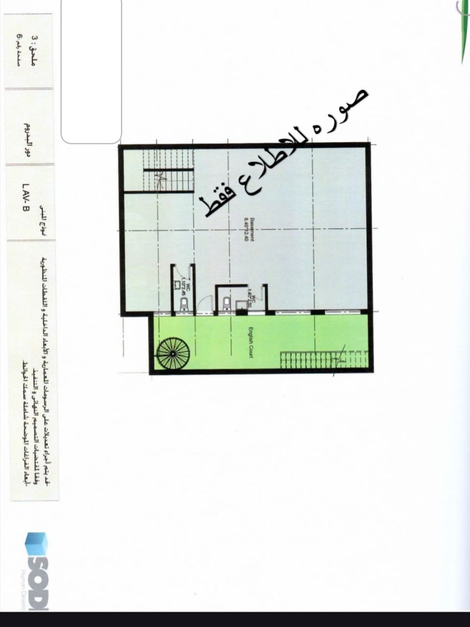 5-Bedroom Villa for Sale in Allegria, Giza-Zayed with Golf View