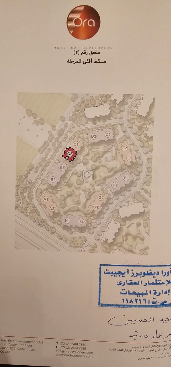 شقة 3 غرف نوم بتشطيب كامل في Zed East Compound - Ora Developments