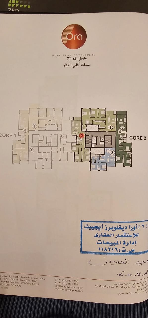 3-Bedroom Fully Finished Apartment in Zed East Compound, New Cairo by Ora Developments