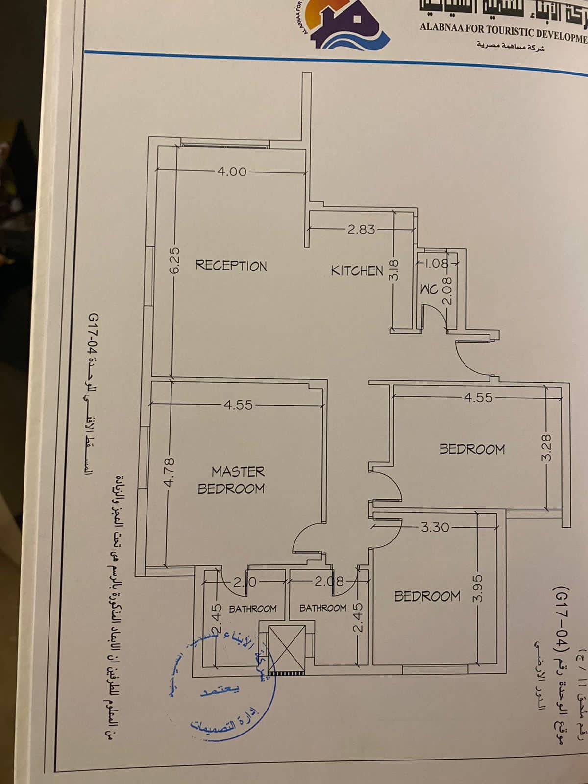 Chalet for Sale in City Stars Kilo 199 – 145 m², 3 Bedrooms