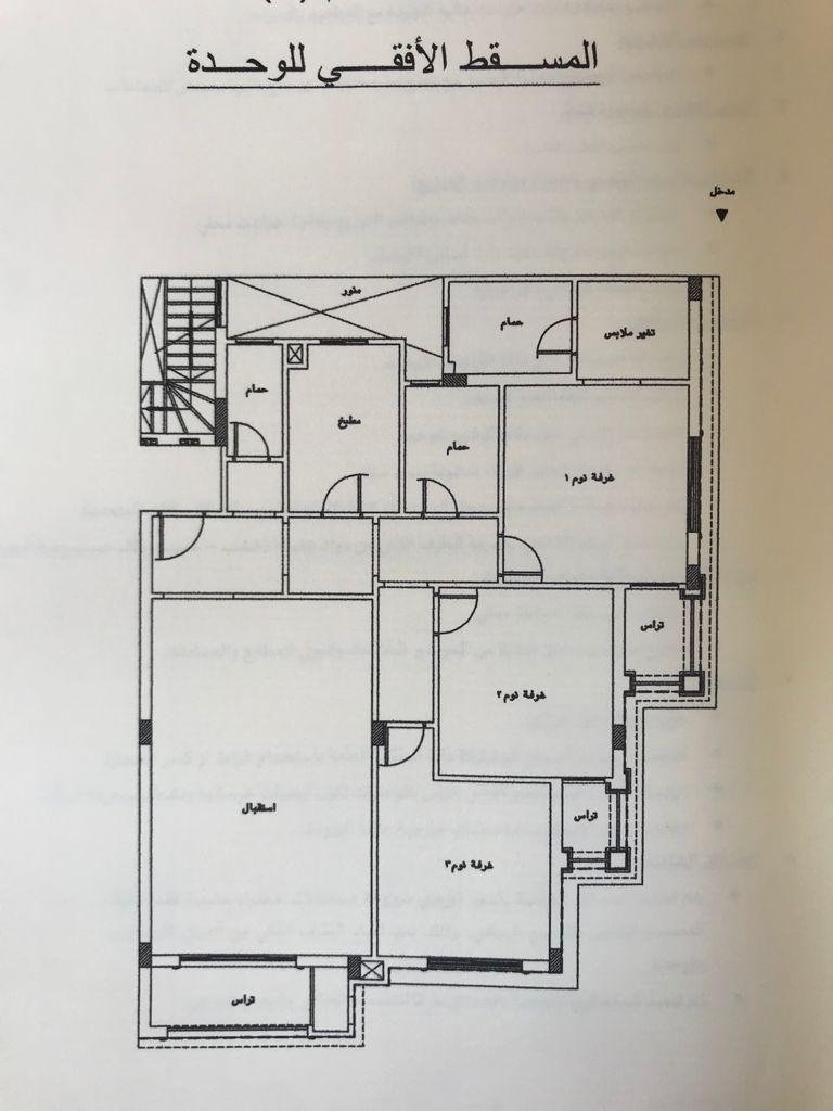 شقة 3 غرف نوم 188 م² في Regents Park، مدينة القاهرة الجديدة