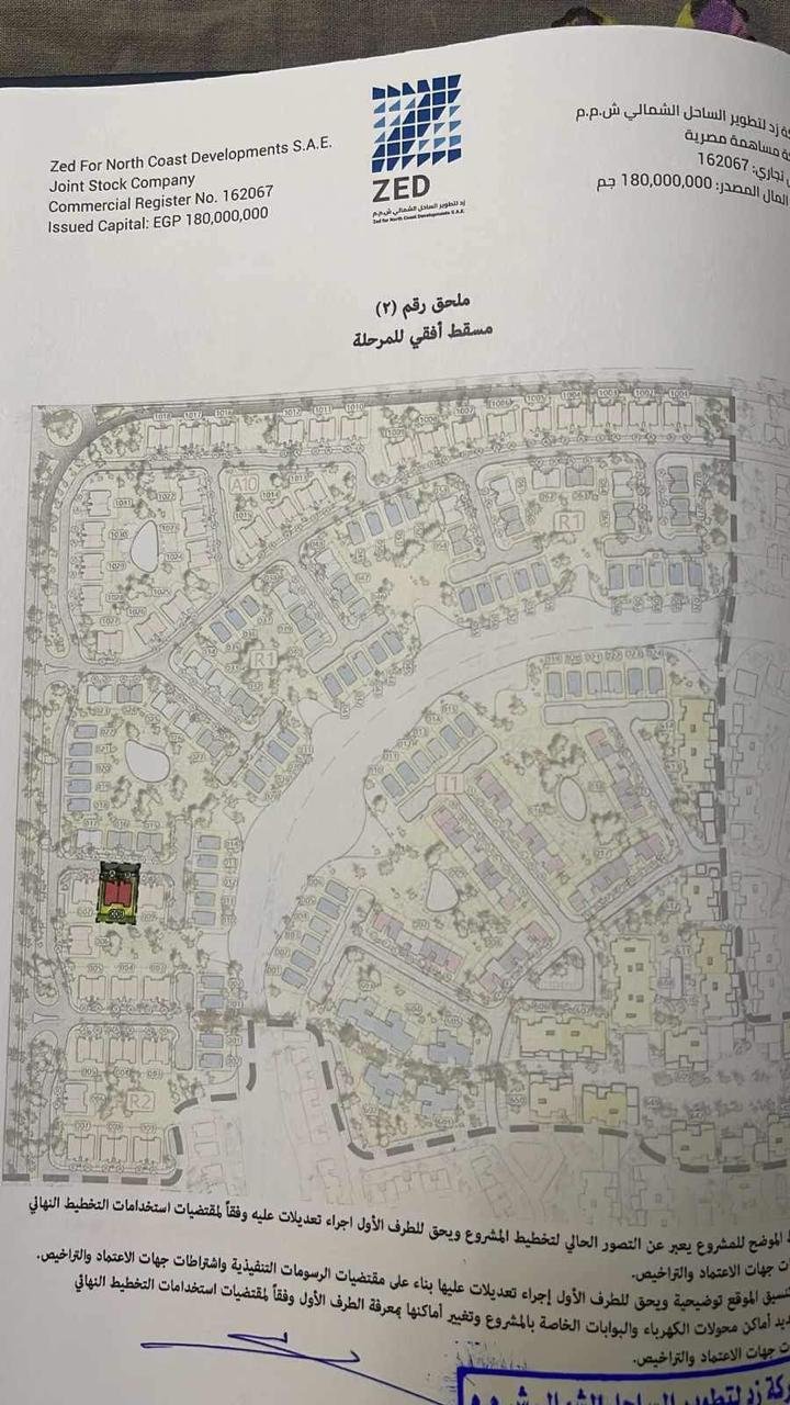 Chalet for Sale in Ora Developments, North Coast, Matrooh – 120 sqm, Fully Finished