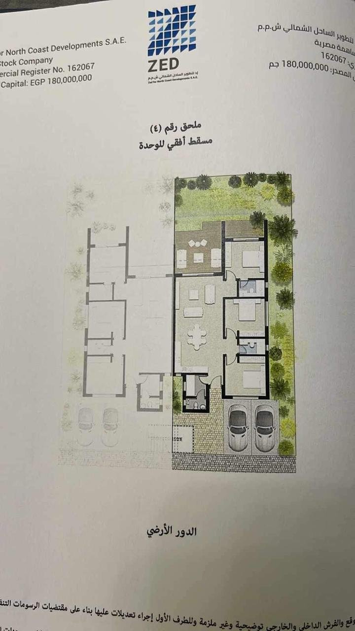 Chalet for Sale in Ora Developments, North Coast, Matrooh – 120 sqm, Fully Finished