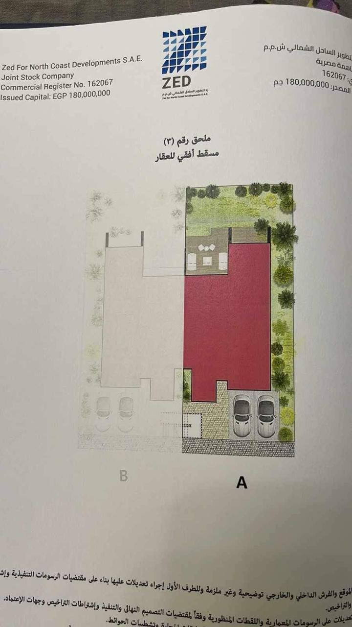 Chalet for Sale in Ora Developments, North Coast, Matrooh – 120 sqm, Fully Finished
