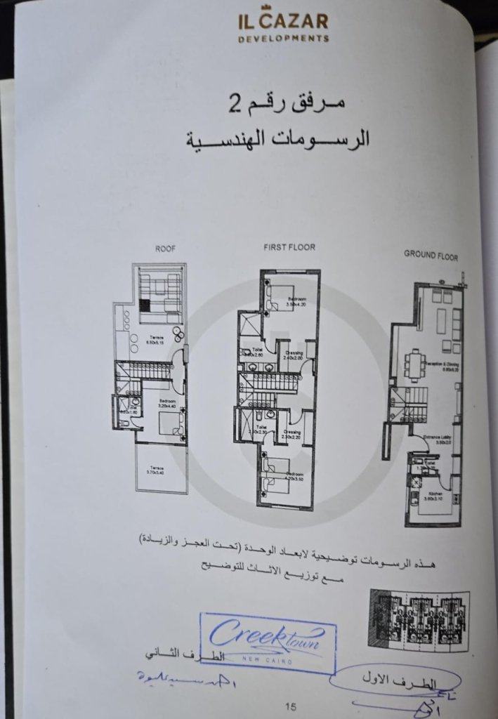 تاون هاوس 3 غرف للبيع في كريك تاون، القاهرة الجديدة