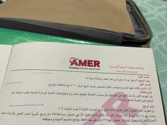 شاليه فاخر للبيع في North Coast – 75م² – تشيطيب كامل – 2 غرف نوم