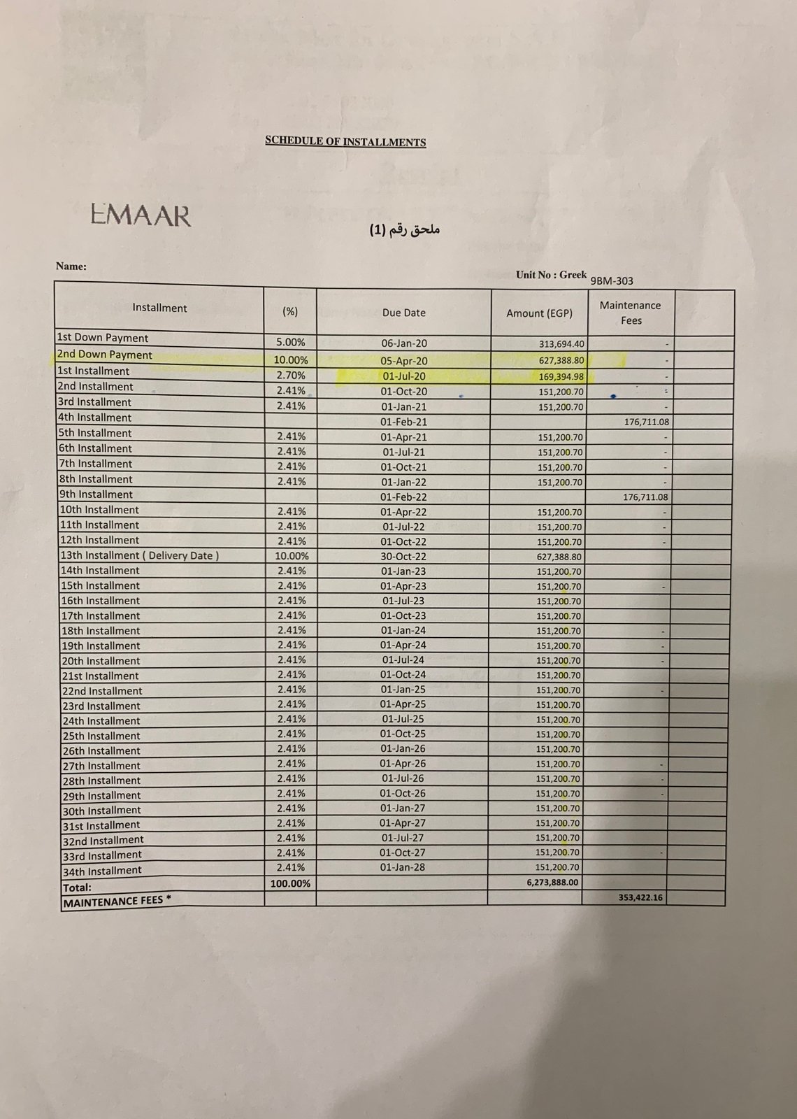 property-image-69f14a28069ea شالية للبيع في مراسى- 3 غرف نوم – 166 متر