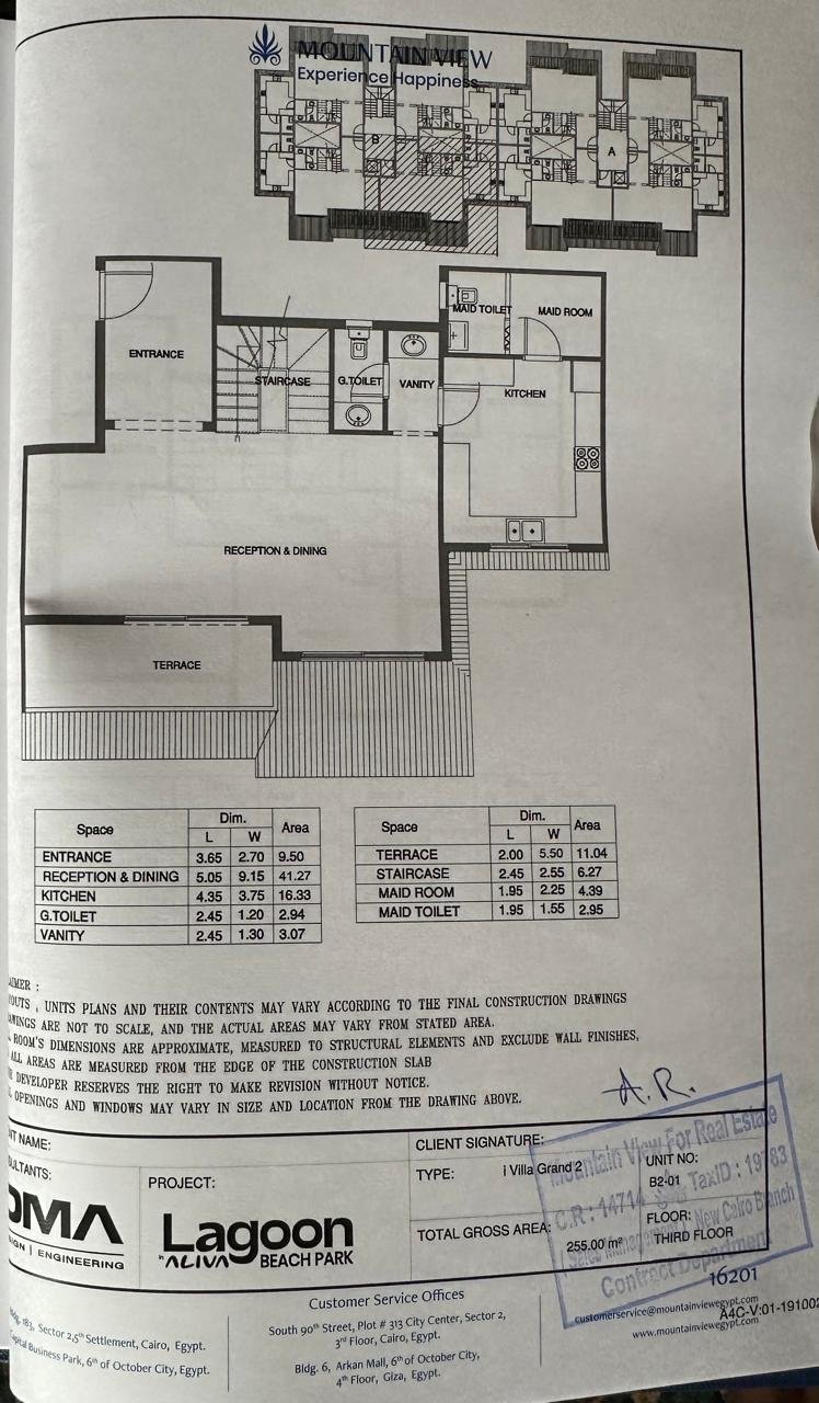 property-image-69f3ed13605e0 فيلا I للبيع في Aliva بتشطيب سوبر لوكس 3 غرف نوم 250 متر