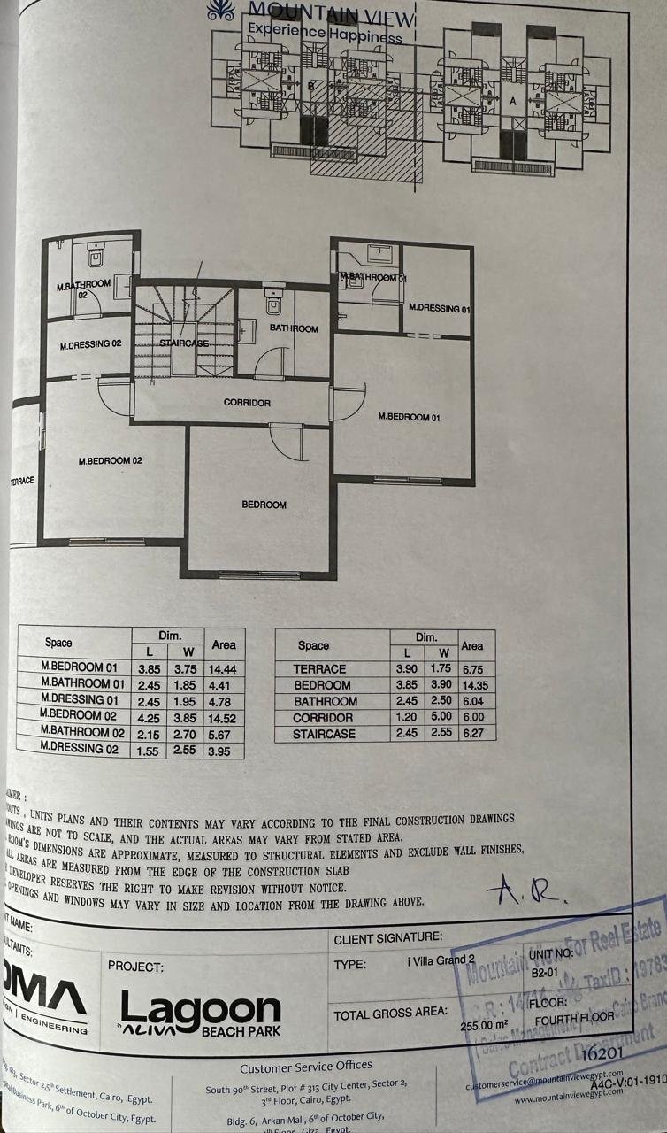 property-image-69f3ed173b0a2 فيلا I للبيع في Aliva بتشطيب سوبر لوكس 3 غرف نوم 250 متر