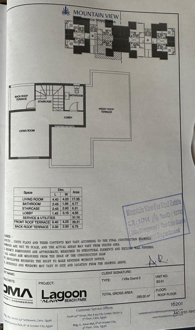 property-image-69f3ed182215e فيلا I للبيع في Aliva بتشطيب سوبر لوكس 3 غرف نوم 250 متر