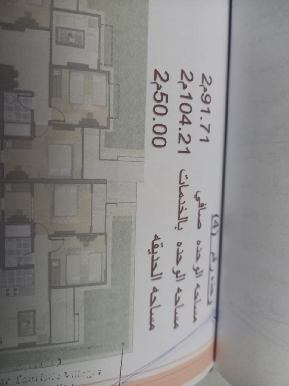 property-image-69fcd333912e3 شاليه للبيع في Stella Di Mare بمساحة 105 متر مع حديقة 50 متر