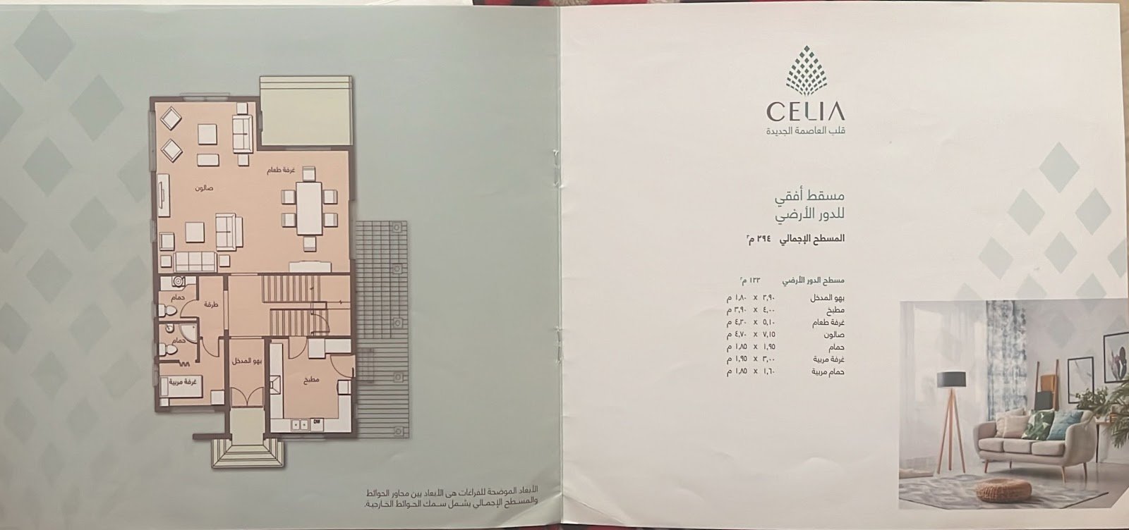 Semi-Finished Villa for Sale in Celia Compound, New Capital