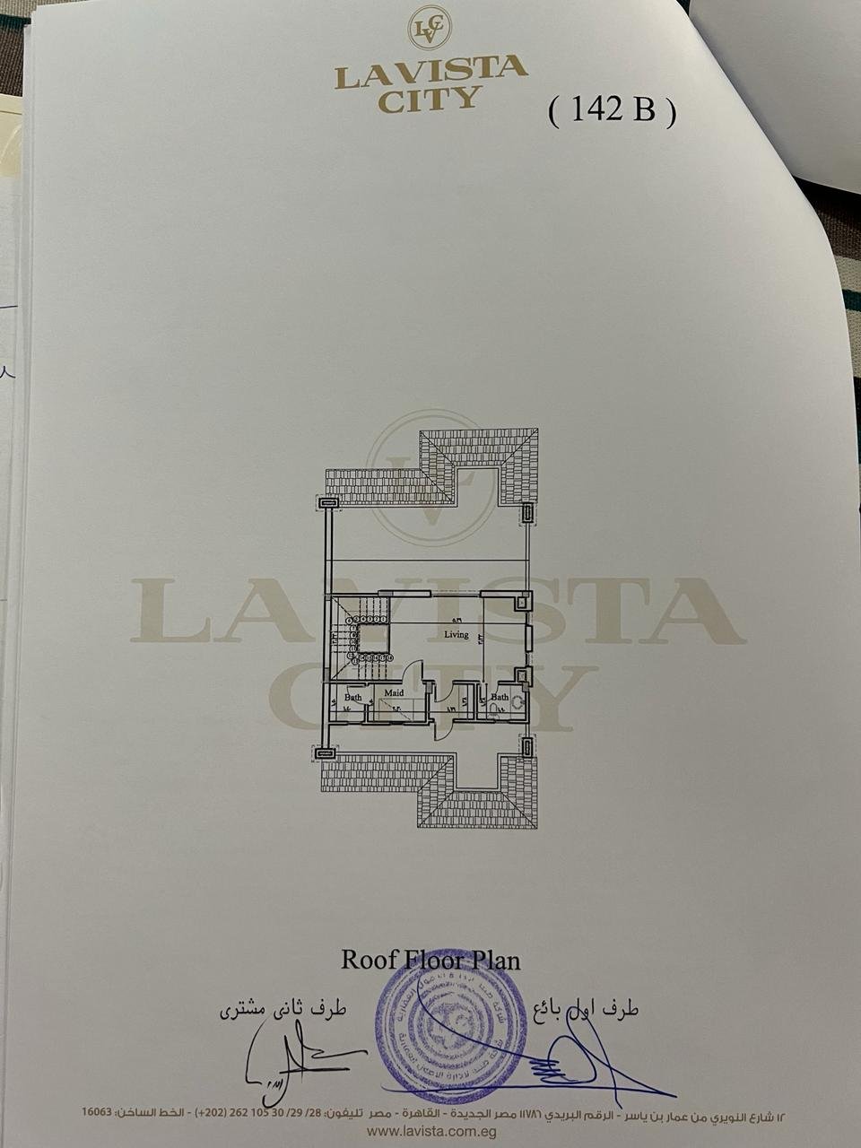 property-image-69fea34708fcd توين هاوس للبيع في لافيستا العاصمة الإدارية الجديدة – 280 متر مربع