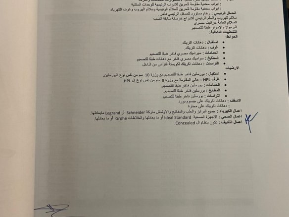 شاليه فاخر للبيع في برج العايمين – 182 م² – تشطيب فاخر