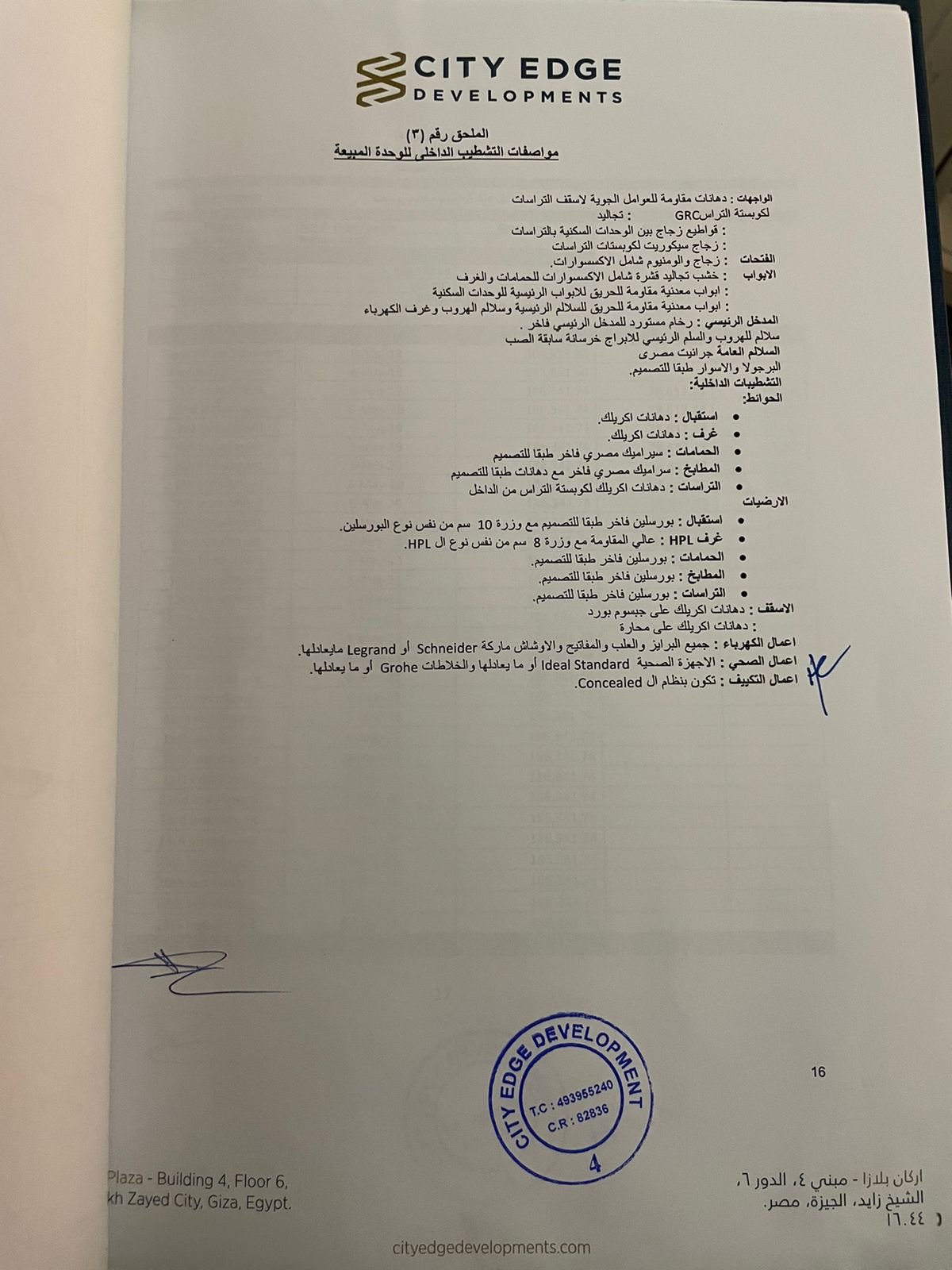 شاليه 3 غرف للبيع في برج العايمين الساحل الشمالي