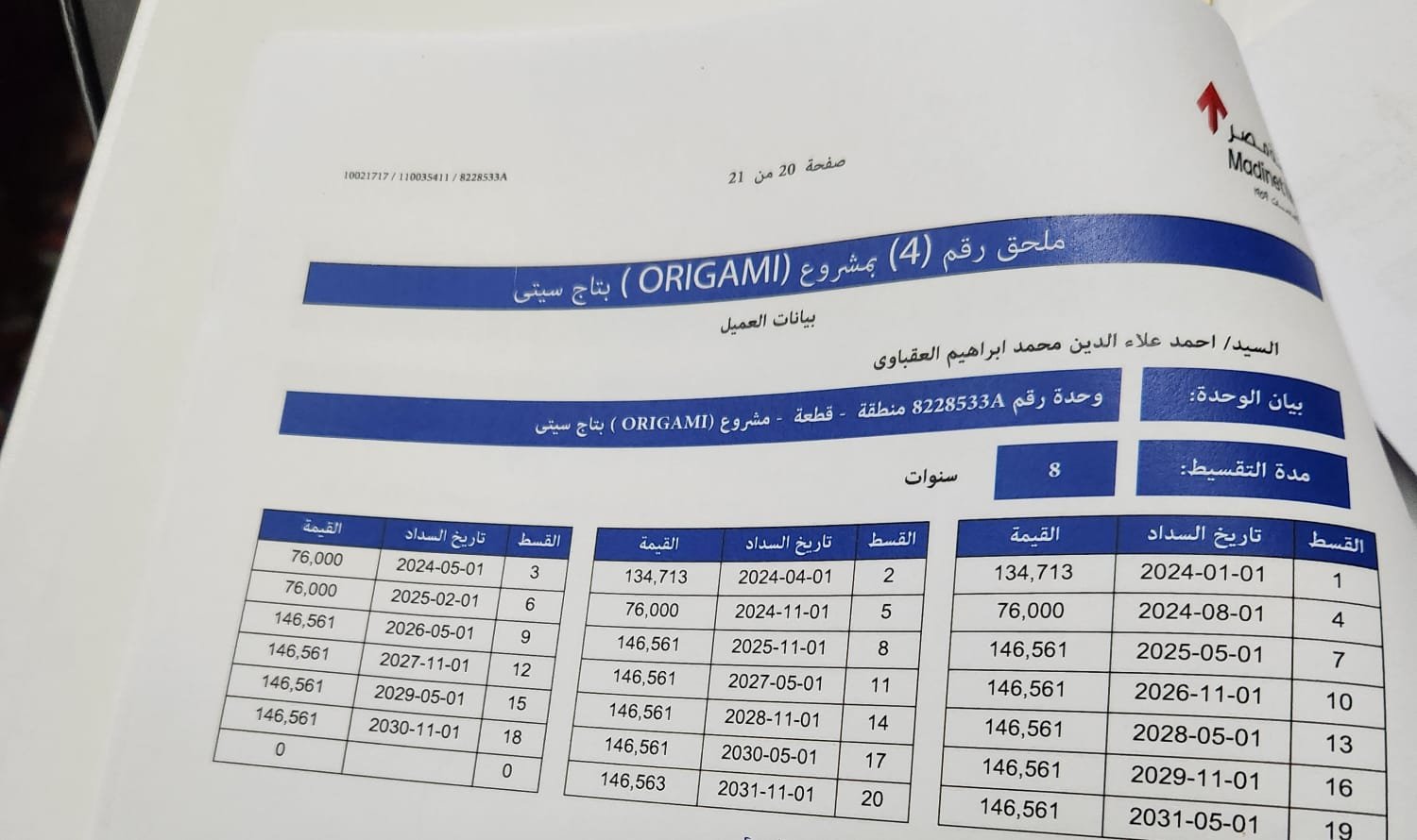 1-bedroom-apartment-for-sale-in-egypt-2 Fully Finished apartment for sale in Taj City Cairo