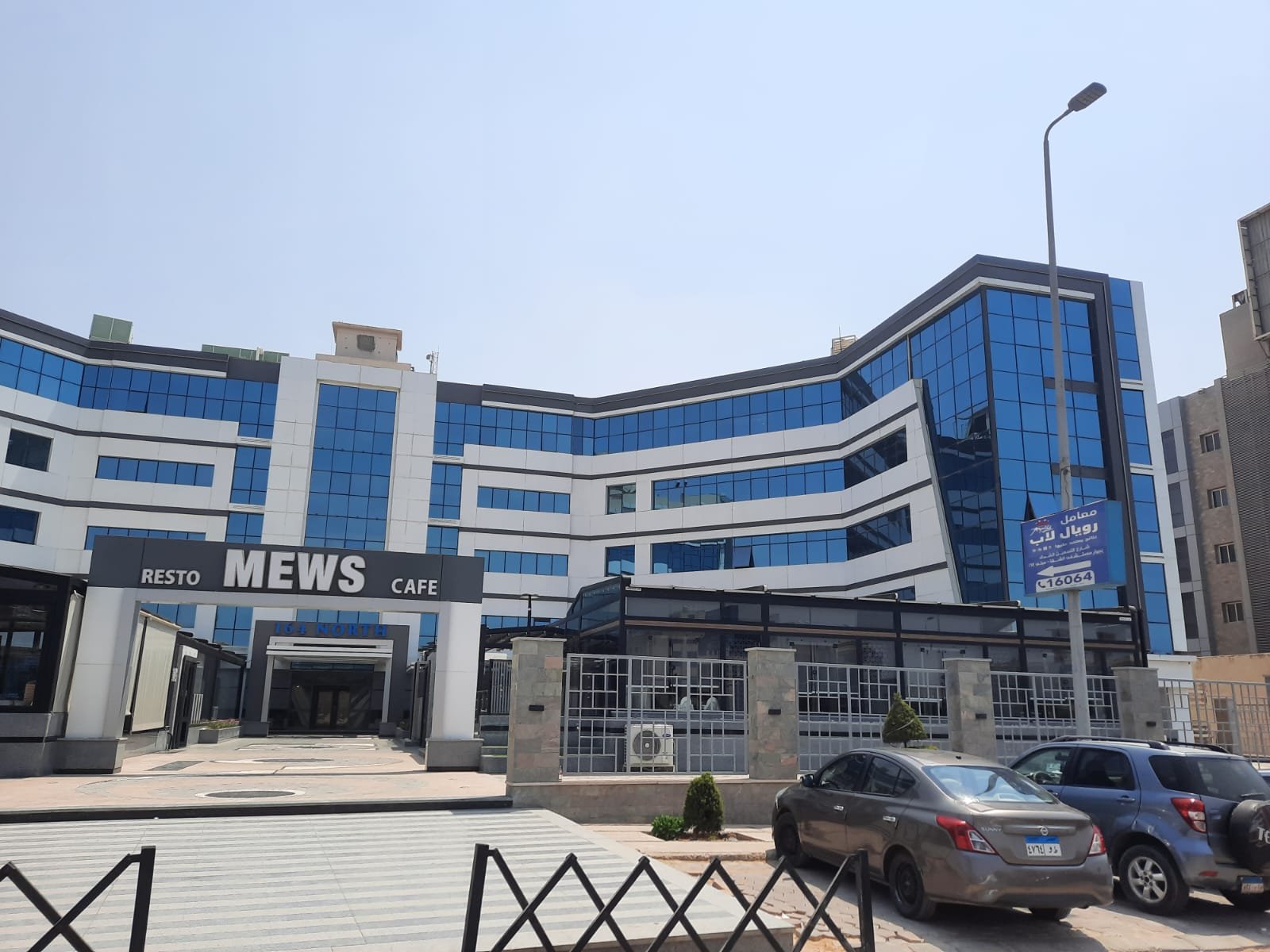 1 bedroom property for sale in new cairo