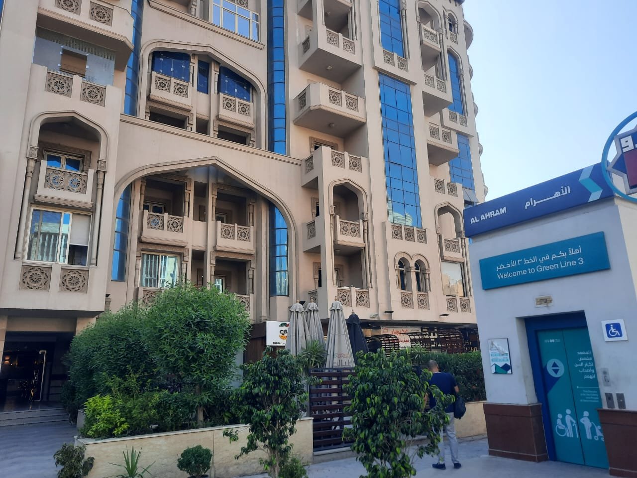 مساحة تجارية إدارية للبيع في شارع الثورة وشارع نزيه مصر الجديدة ملاصقة لبنك CIB