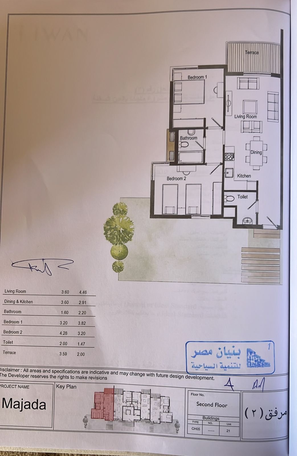 Pool View chalet for rent in Azha Suez