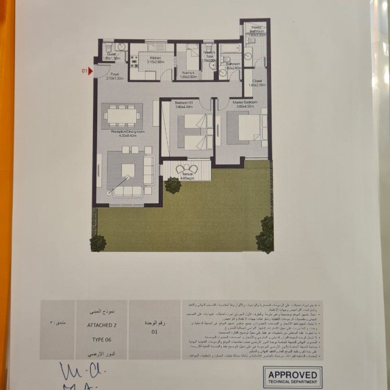 3 bedroom apartment for sale in al shorouq