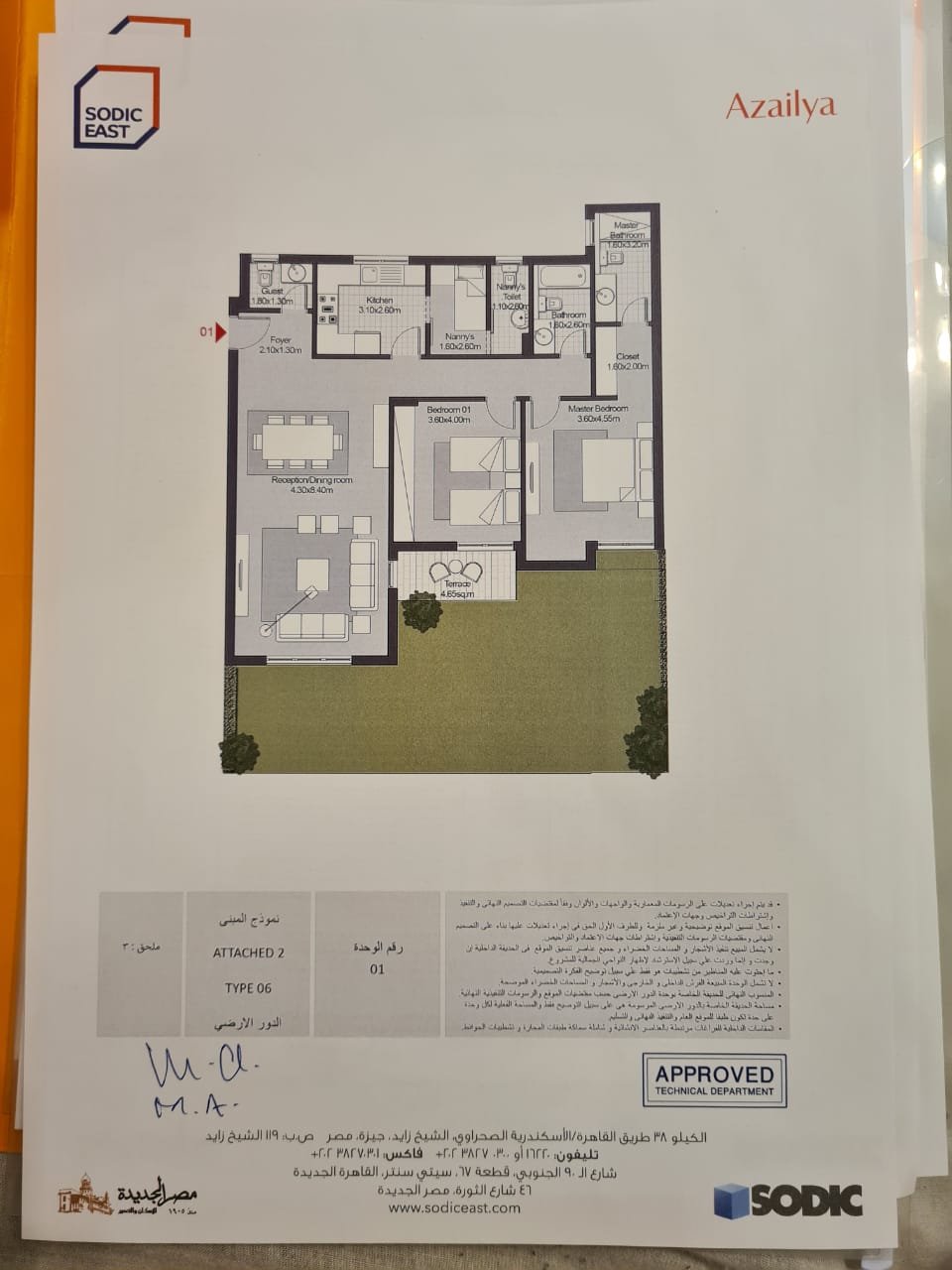 3 bedroom apartment for sale in al shorouq
