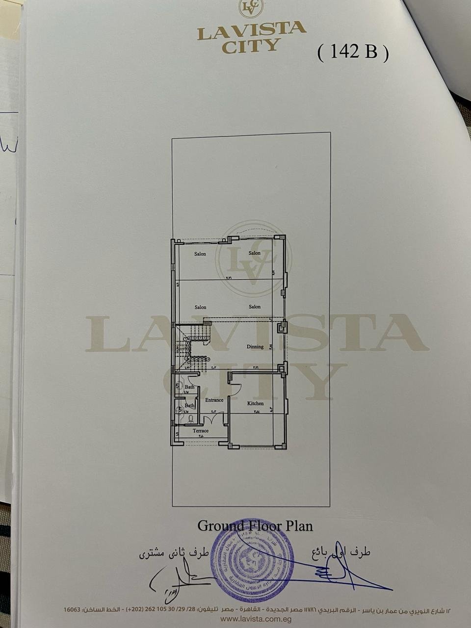 Twinhouse in La Vista