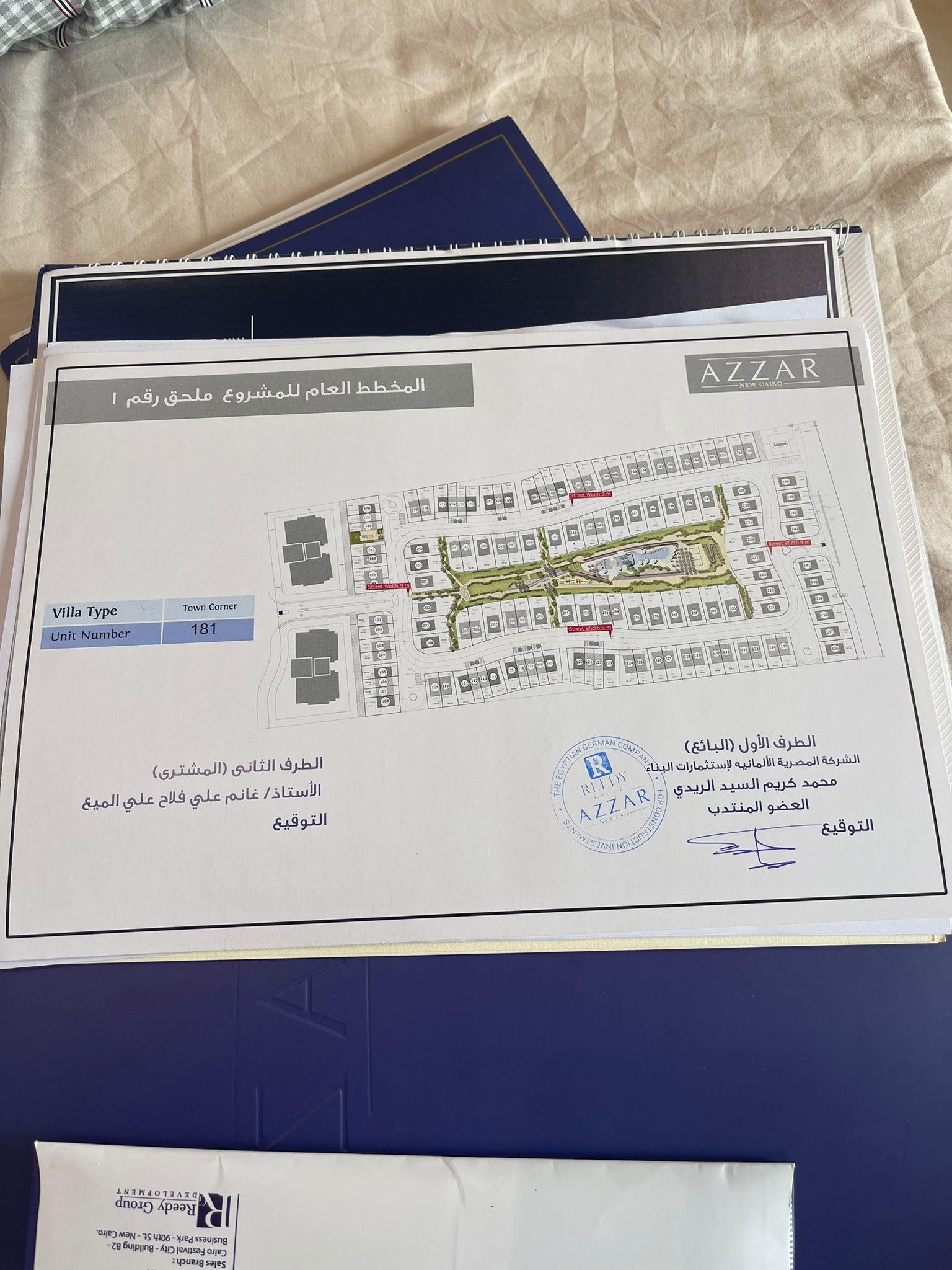 5-bedroom-townhouse-for-sale-in-new-cairo 5 bedroom townhouse for sale in new cairo