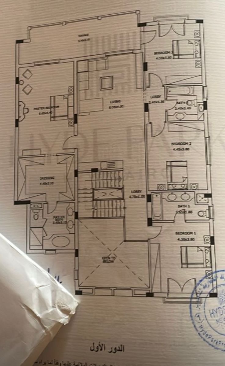 Landscape villa for sale in Hyde Park Compound New Cairo