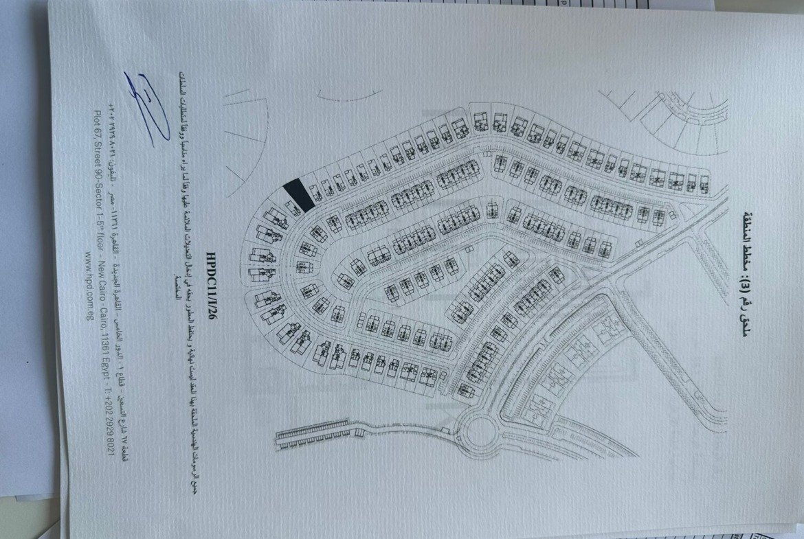 1170