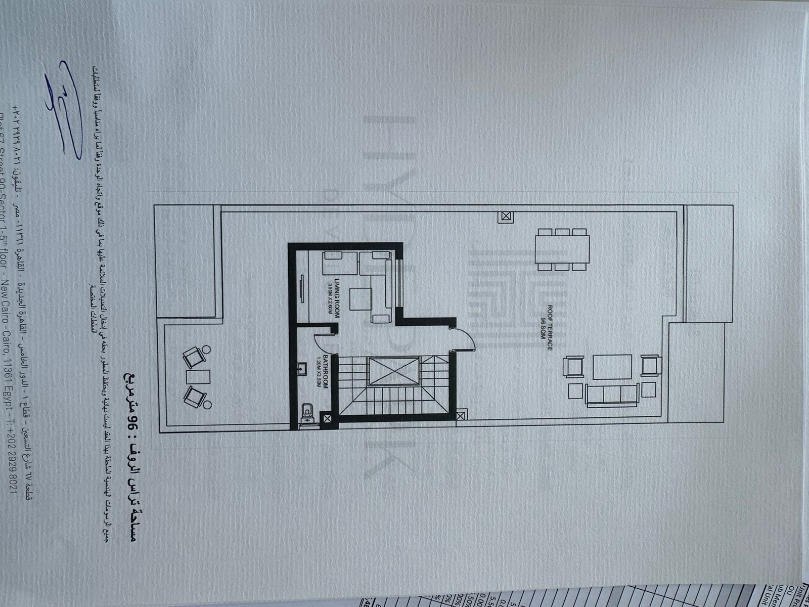 No Finishing villa for sale in Hyde Park Compound New Cairo