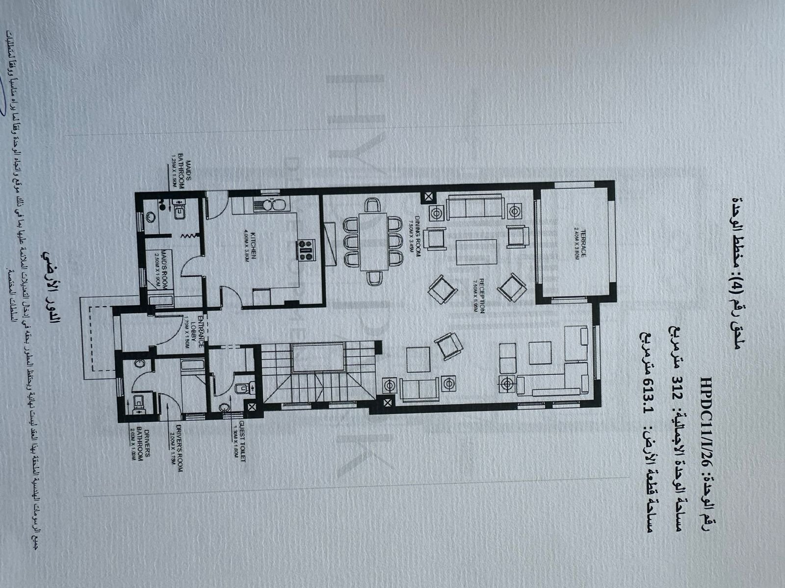 4 bedroom villa in Hyde Park Compound New Cairo