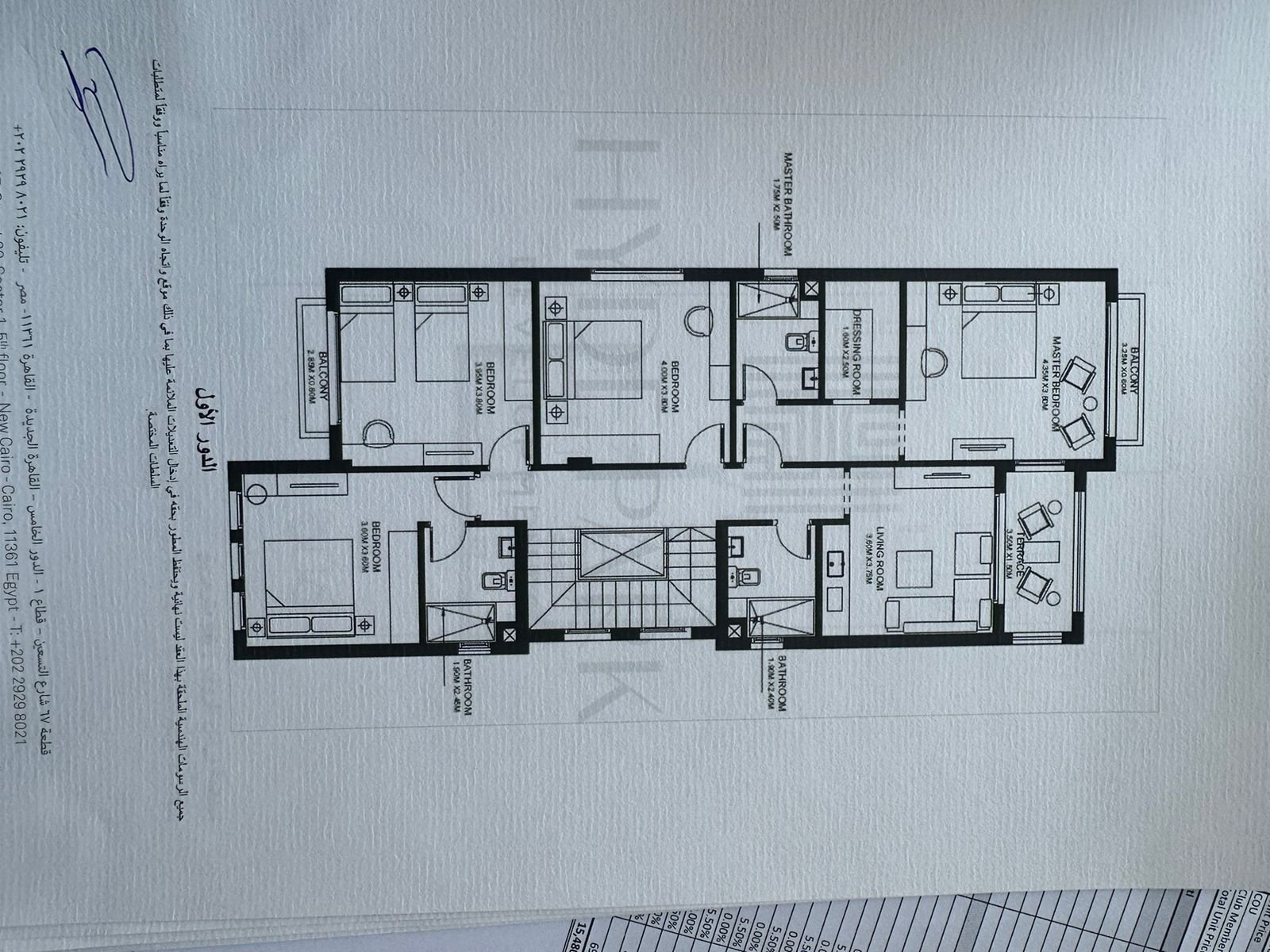 Villa in Hyde Park Compound