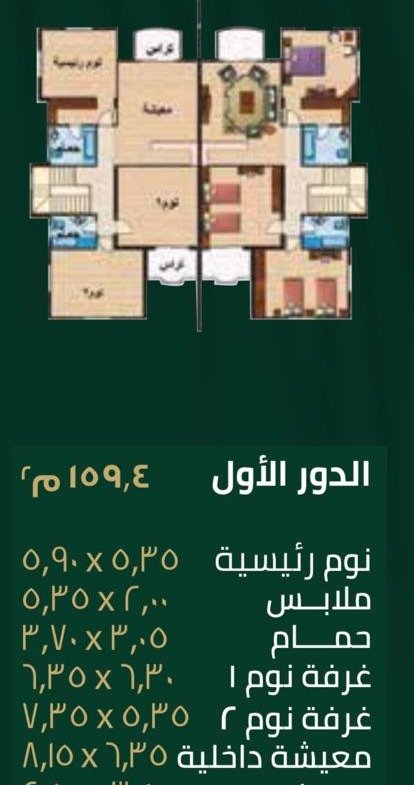 First-floor plan for the Palma twin house, New Cairo