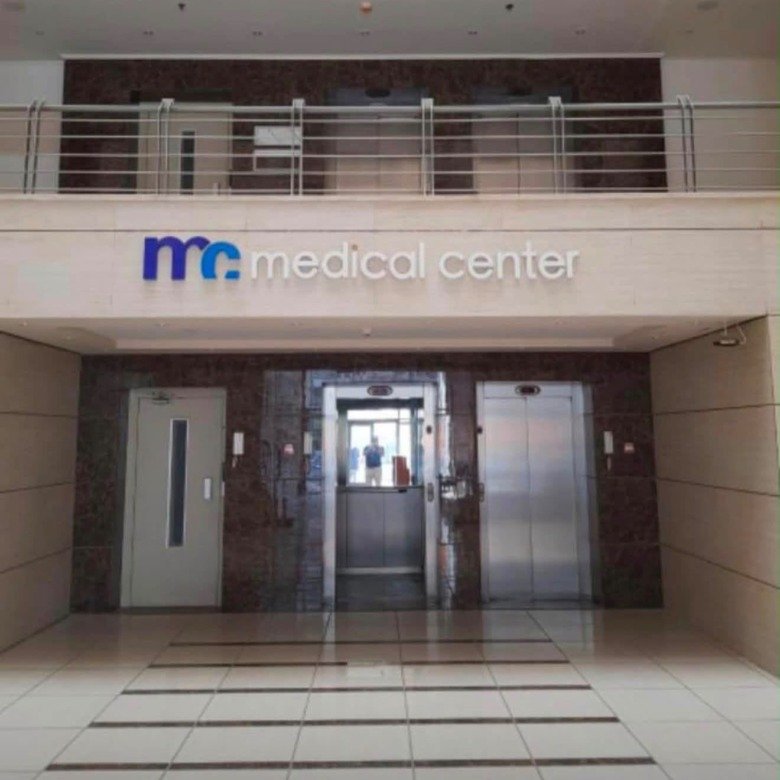 Medical center exterior in Nasr City | واجهة المركز الطبي في مدينة نصر