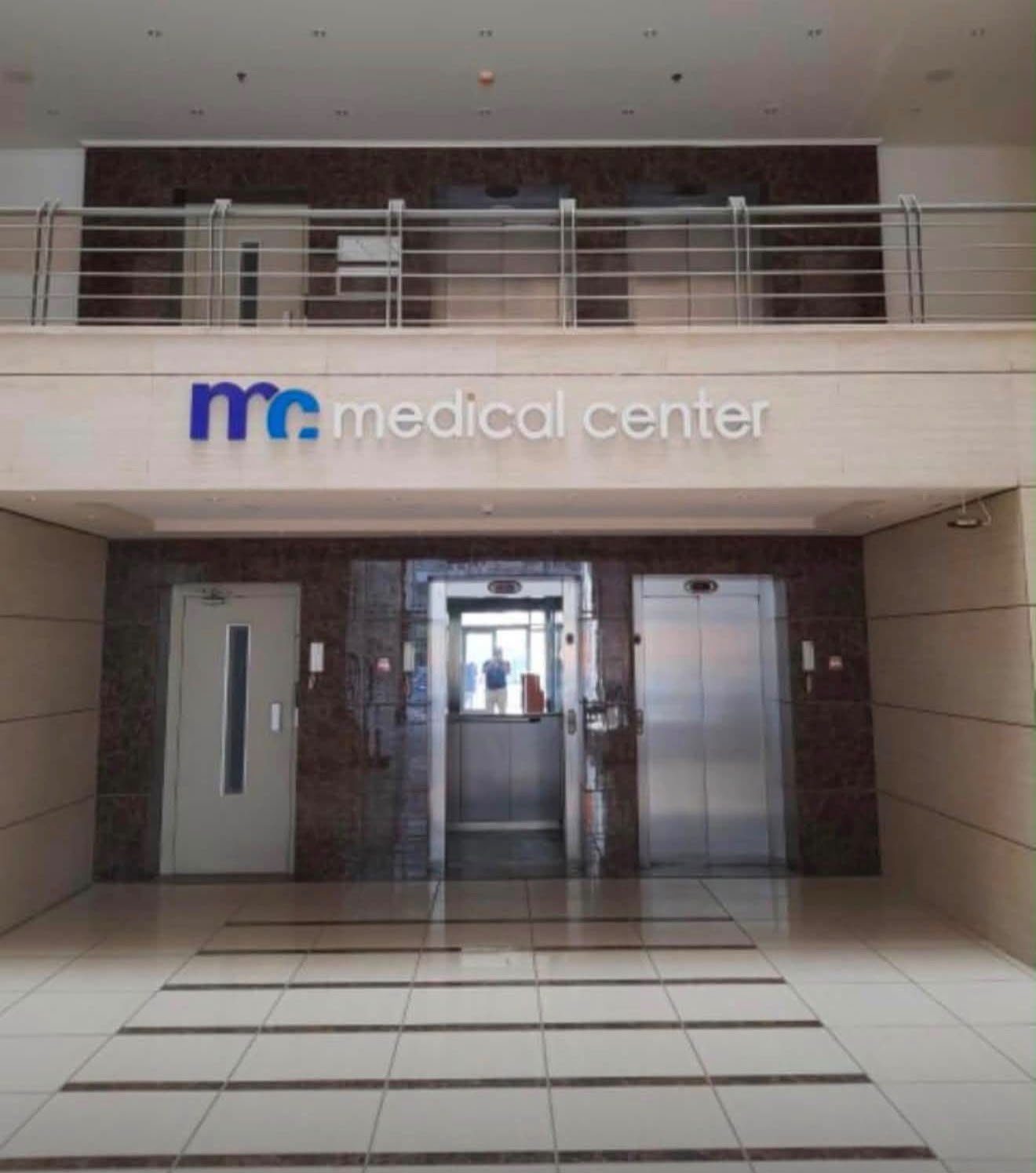 1-nasr-city-pharmacy-sale-353-00 Medical center exterior in Nasr City | واجهة المركز الطبي في مدينة نصر