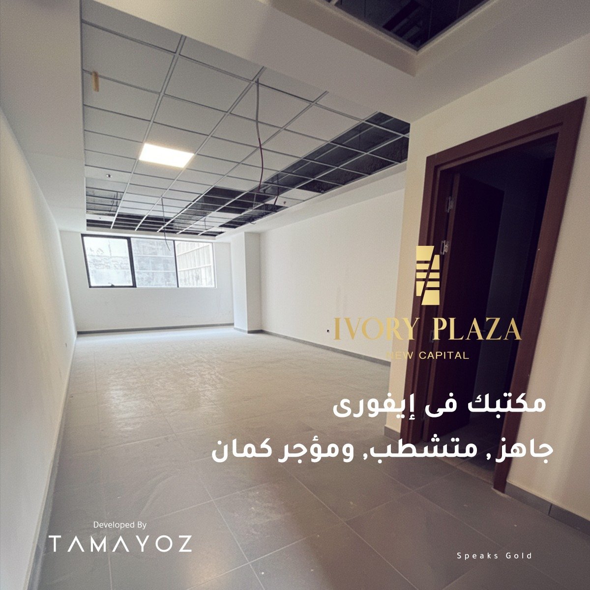 office-sale-ivory-plaza-new-capital-29-office-interior Office for sale in Ivory Plaza, New Administrative Capital - مكتب للبيع في ايفوري بلازا 29-03